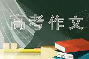 拜仁官方：基米希、格雷茨卡和乌尔赖希感染流感，缺战斯图加特